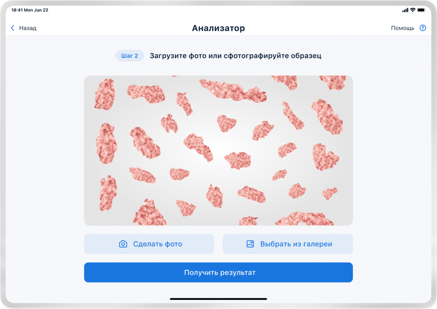 система контроля качества